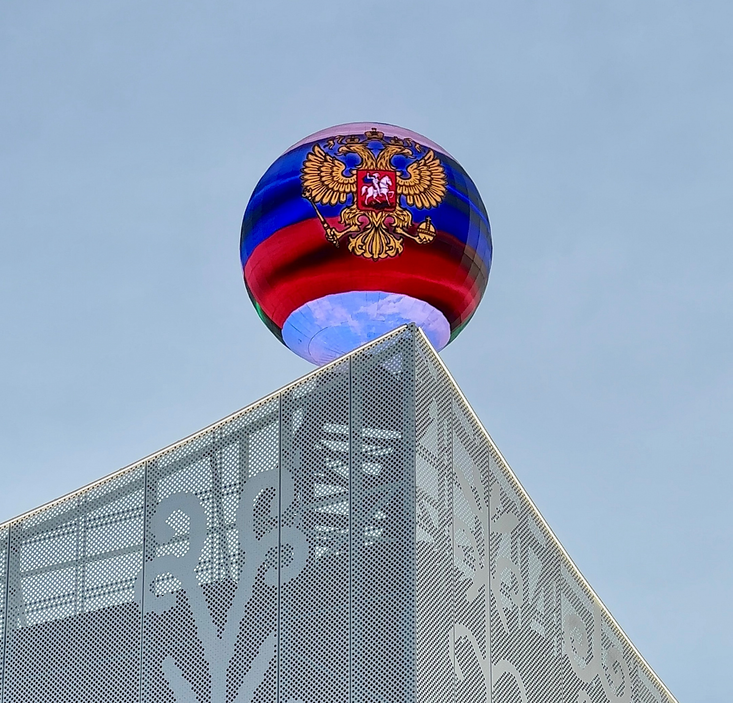 Светодиодный шар на крыше здания Башкирского государственного театра кукол