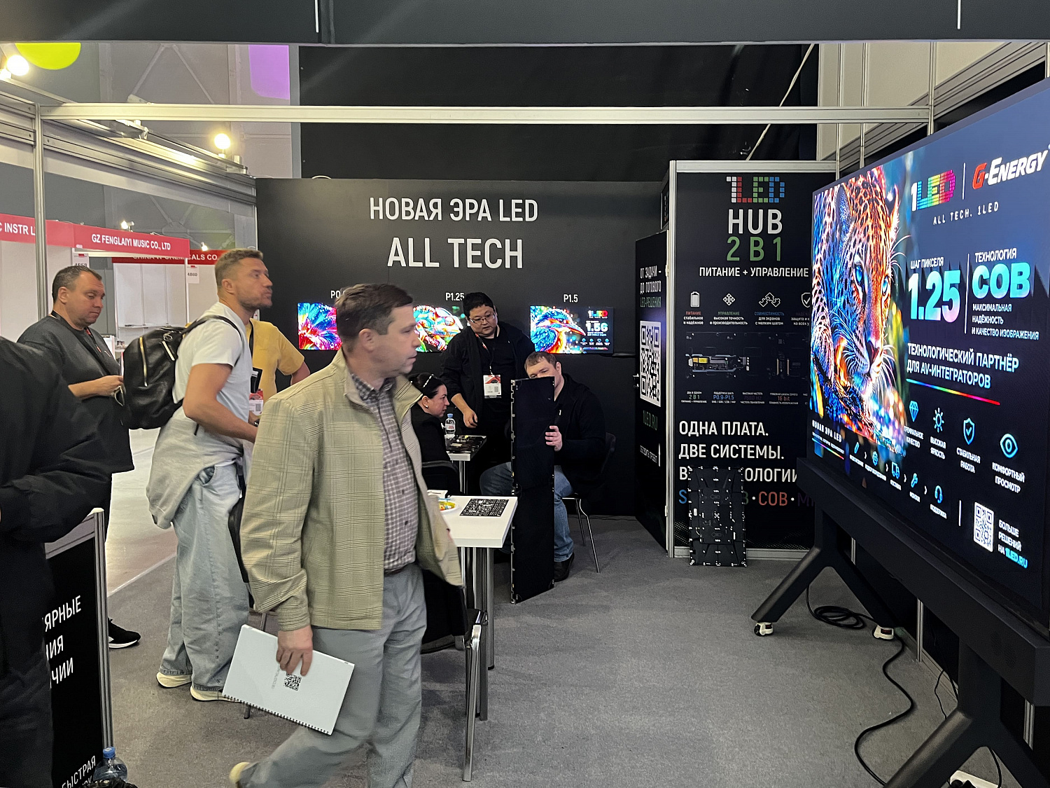 Мы приняли участие в выставке «Light + Audio Tec 2026»