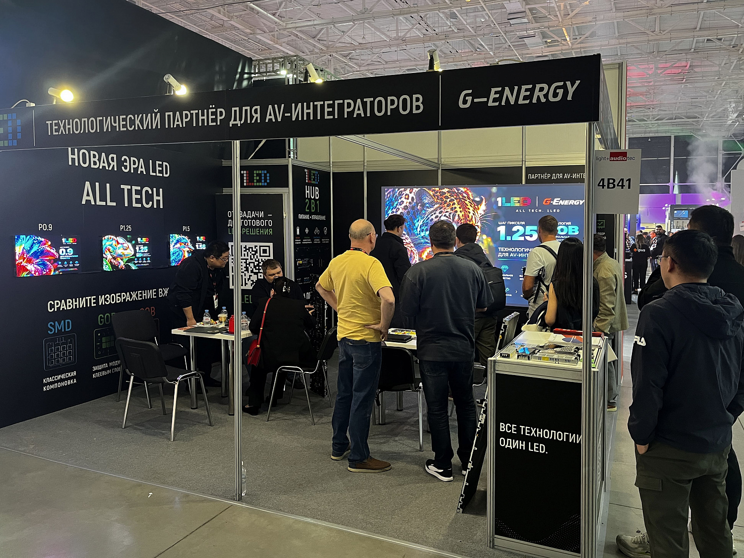 Мы приняли участие в выставке «Light + Audio Tec 2026»